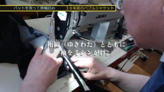 遠方からの修理依頼について　