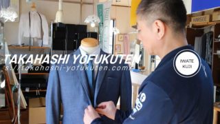 YOUTUBEに「浜松デニム」ストレッチオーダーを公開